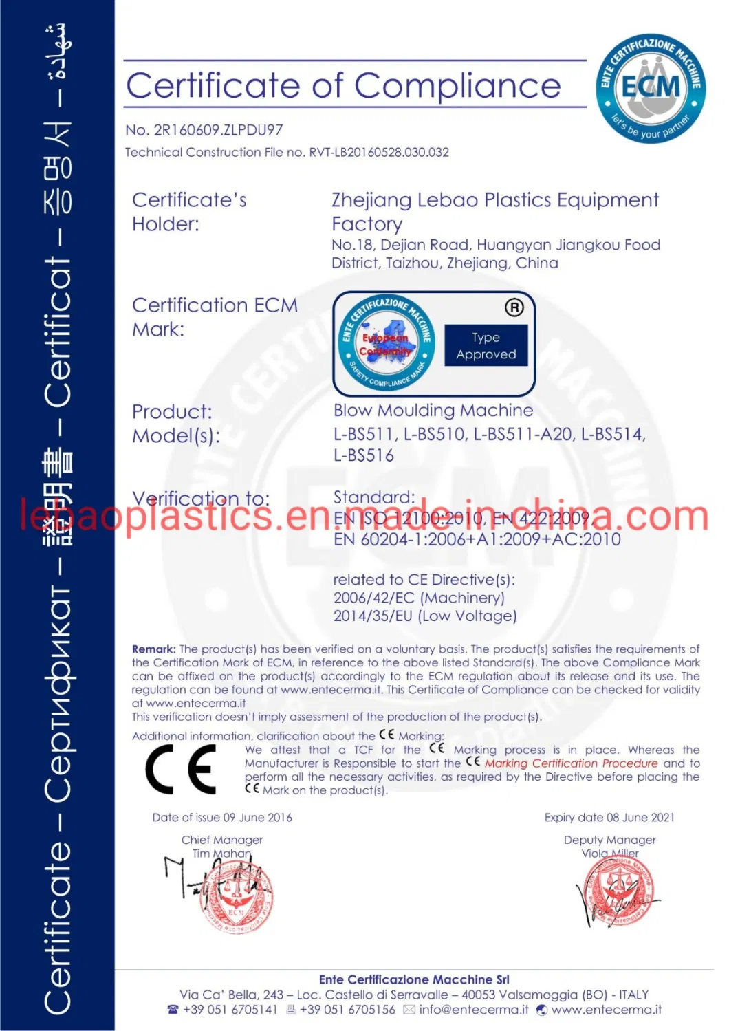 5 Gallon Semi-Automatic Stretch Blow Molding Machine CE (L-BS511)